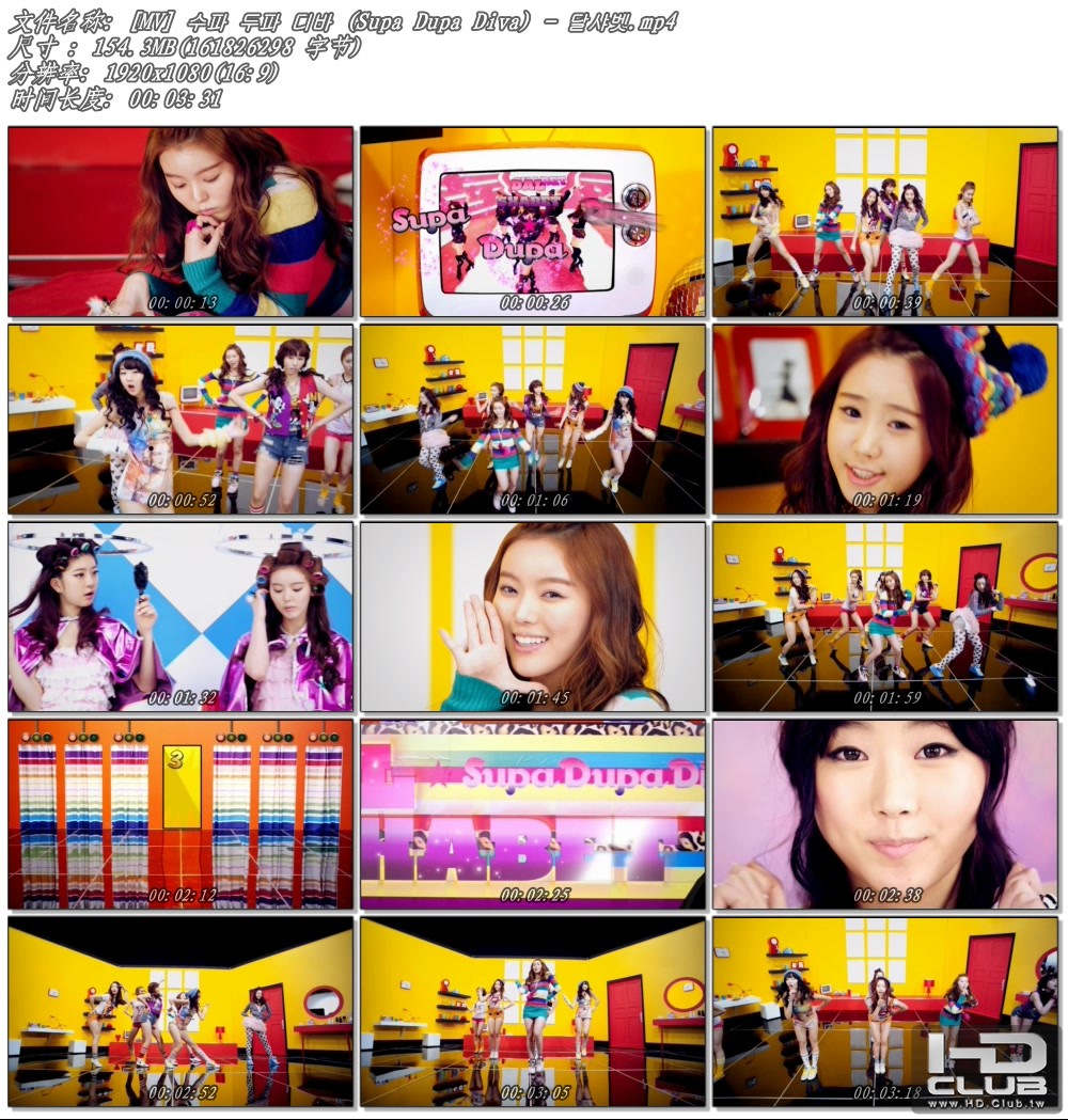 [MV] 수파 두파 디바 (Supa Dupa Diva) - 달샤벳.mp4.jpg