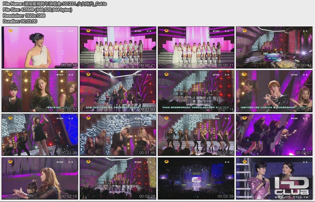 湖南衛視跨年演唱會.101231.少女時代_Cut.jpg