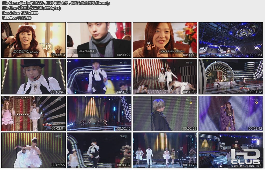 [jiasiyu]101229 . SBS 歌谣大战 . 各组合忙内表演.Circus.jpg