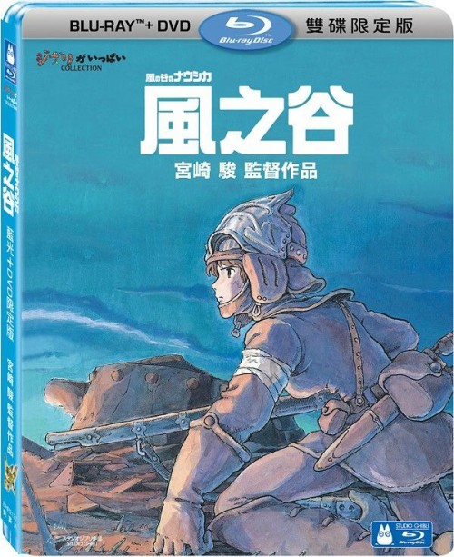 風之谷BD