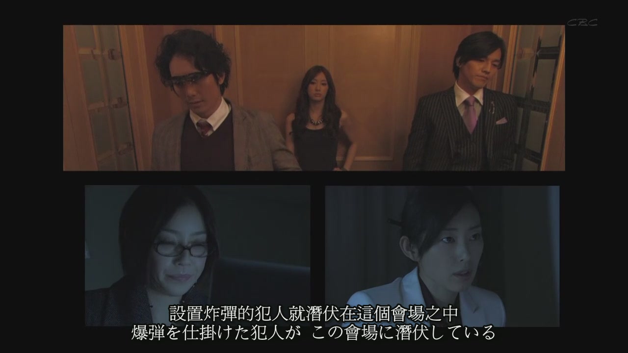 LADY～Saigo no Hanzai Profile～ ep01 (1280x720)[(002736)21-45-05].JPG