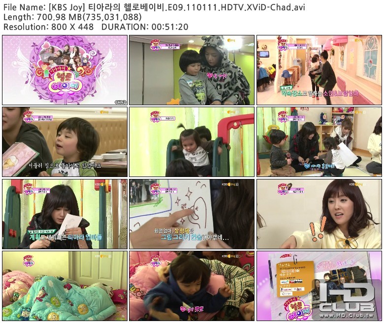 [KBS Joy] 티아라의 헬로베이비.E09.110111.HDTV.XViD-Chad.jpg