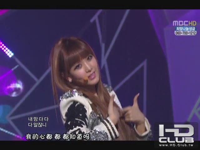 T-ara - 为什么这样 中字 MBC音乐中心 110115[18-42-14].JPG