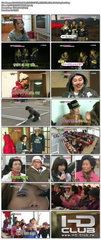 20110116.SBS.일요일이좋다.영웅호걸.E25.1080i.GuylianSS.jpg