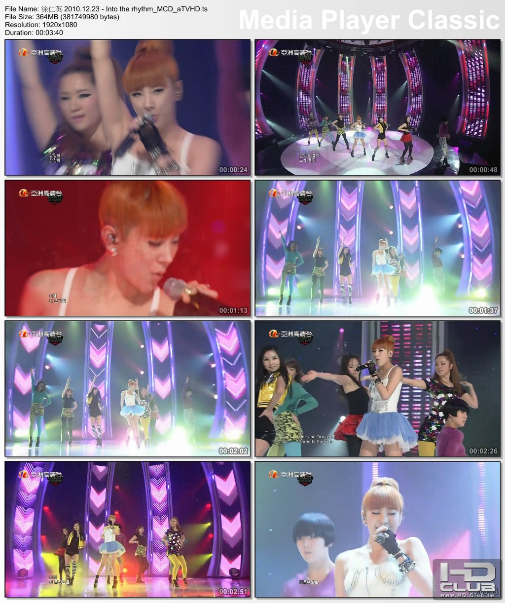 徐仁英 2010.12.23 - Into the rhythm_MCD_aTVHD.ts_thumbs_[2011.01.18_18.17.41].jpg