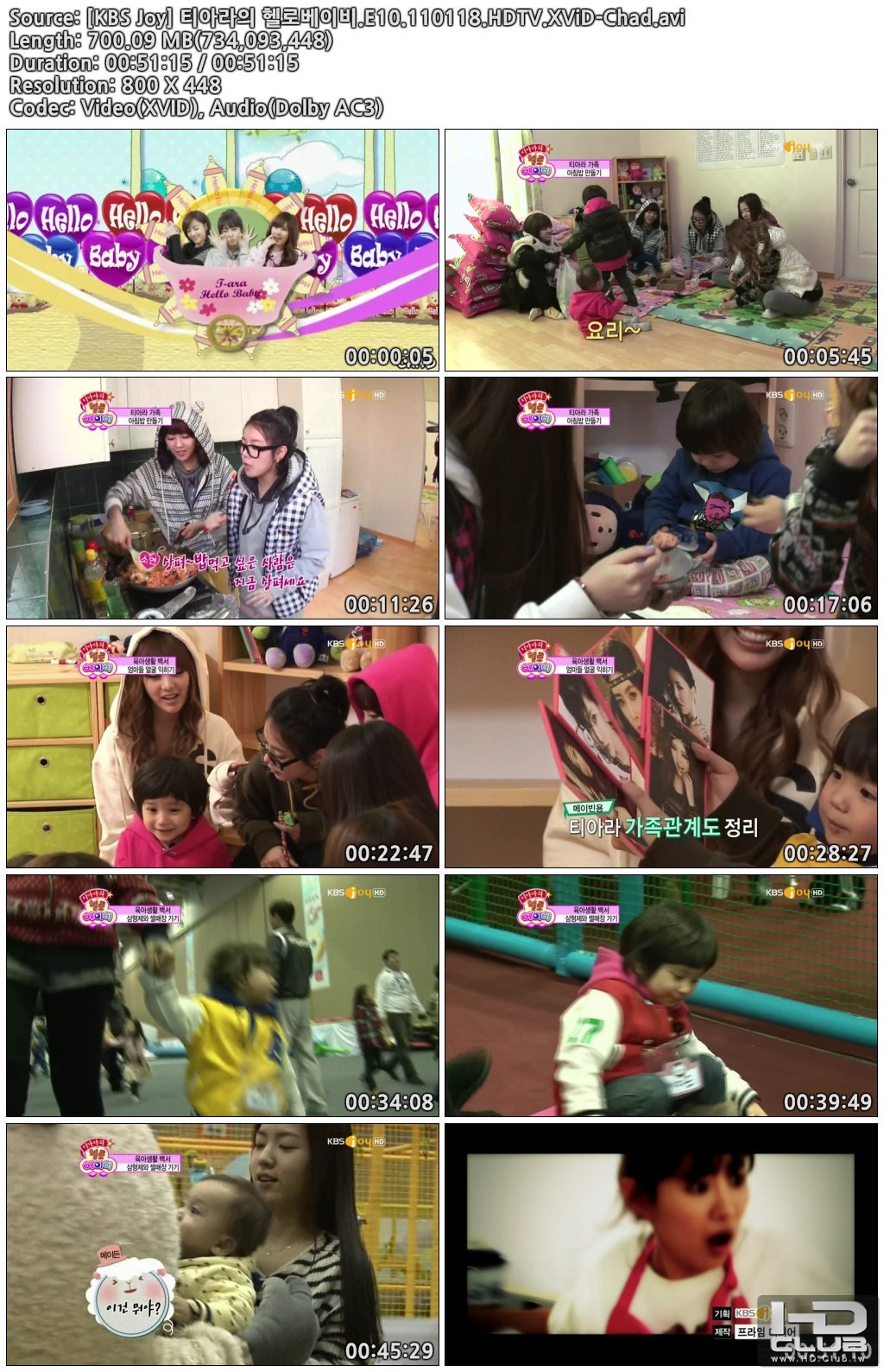 [KBS Joy] 티아라의 헬로베이비.E10.110118.HDTV.XViD-Chad.jpg