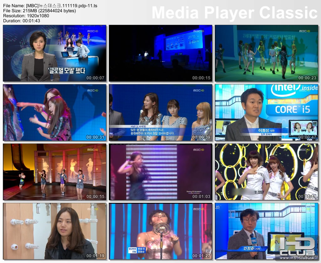 [MBC]뉴스데스크.111119.pdp-11.ts_thumbs_[2011.01.19_23.54.05].jpg