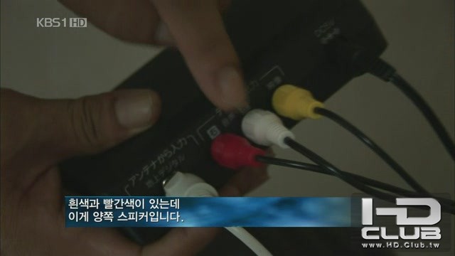 2010.09.03 告別類比電視向數位播放革命 KBS1.avi_20110121_180617.jpg