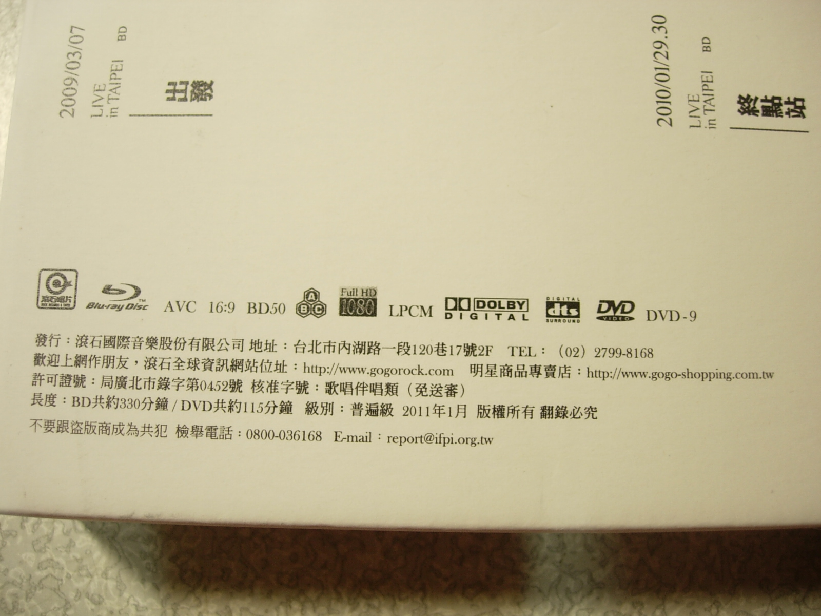DSCN8647.JPG