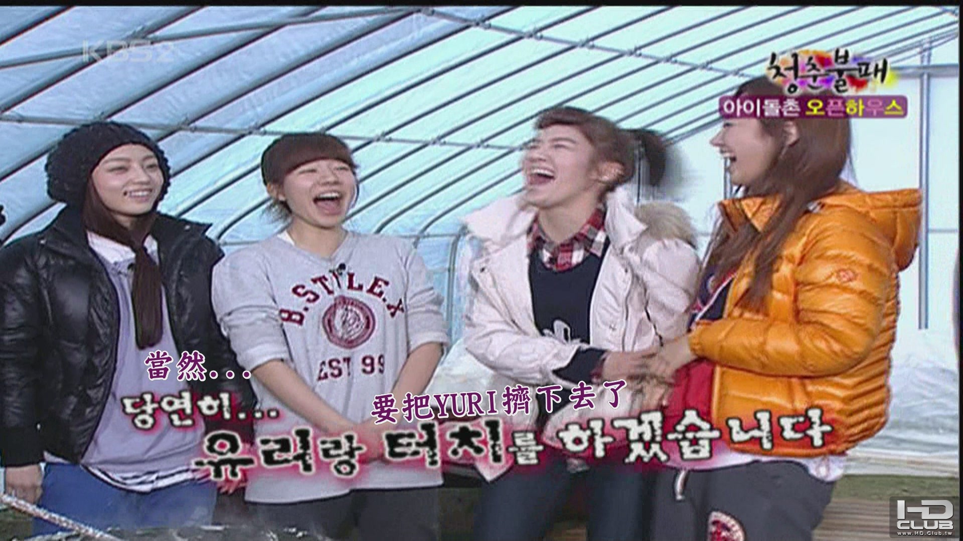 100219청춘불패.E18..SDTV.1080i.by.SunnyGall[(058460)21-56-29].JPG