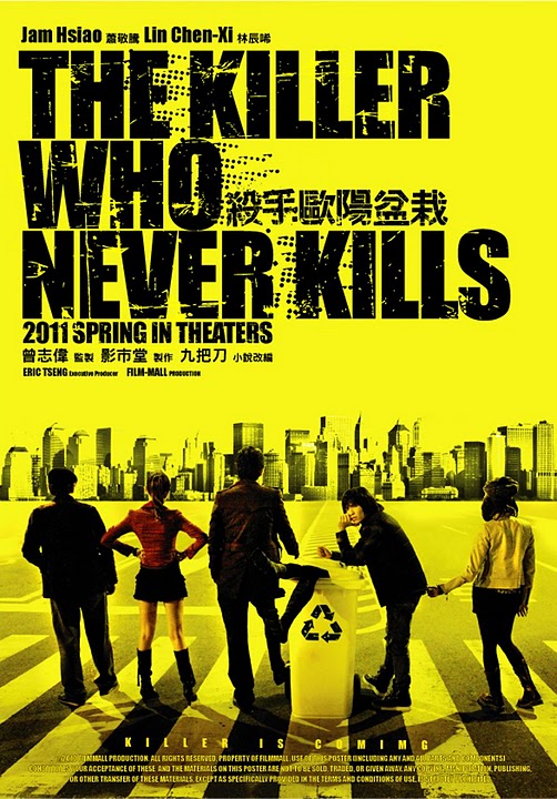 the-killer-who-never-kills-2011-2.jpg