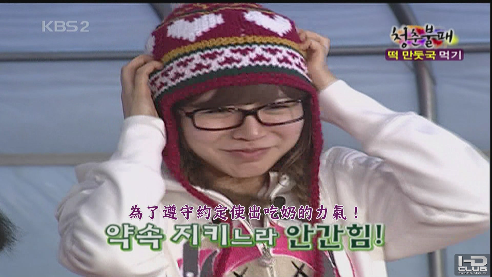 100212 청춘불패 17회 BY.파니홀릭_삽이[(103453)22-21-59].JPG