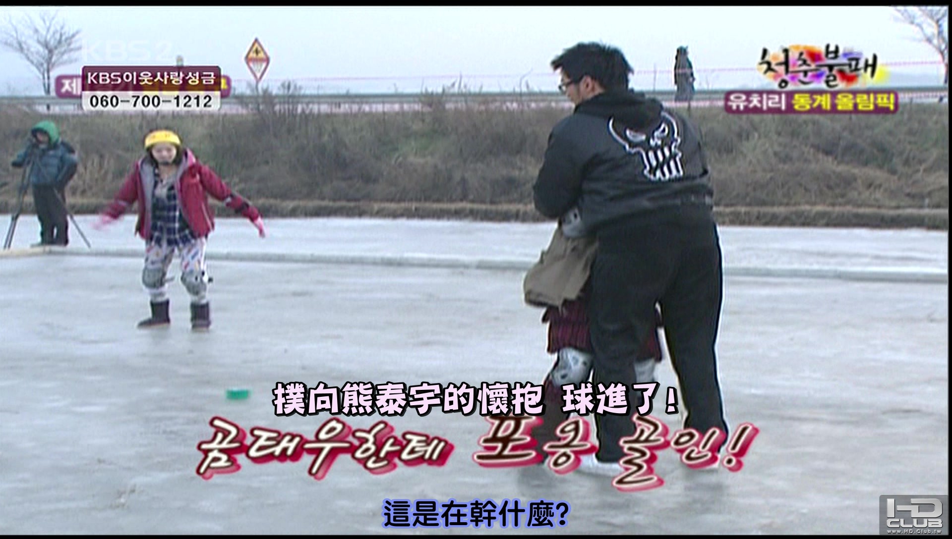 100108 청춘불패 E12.tp_20110127_001733.jpg