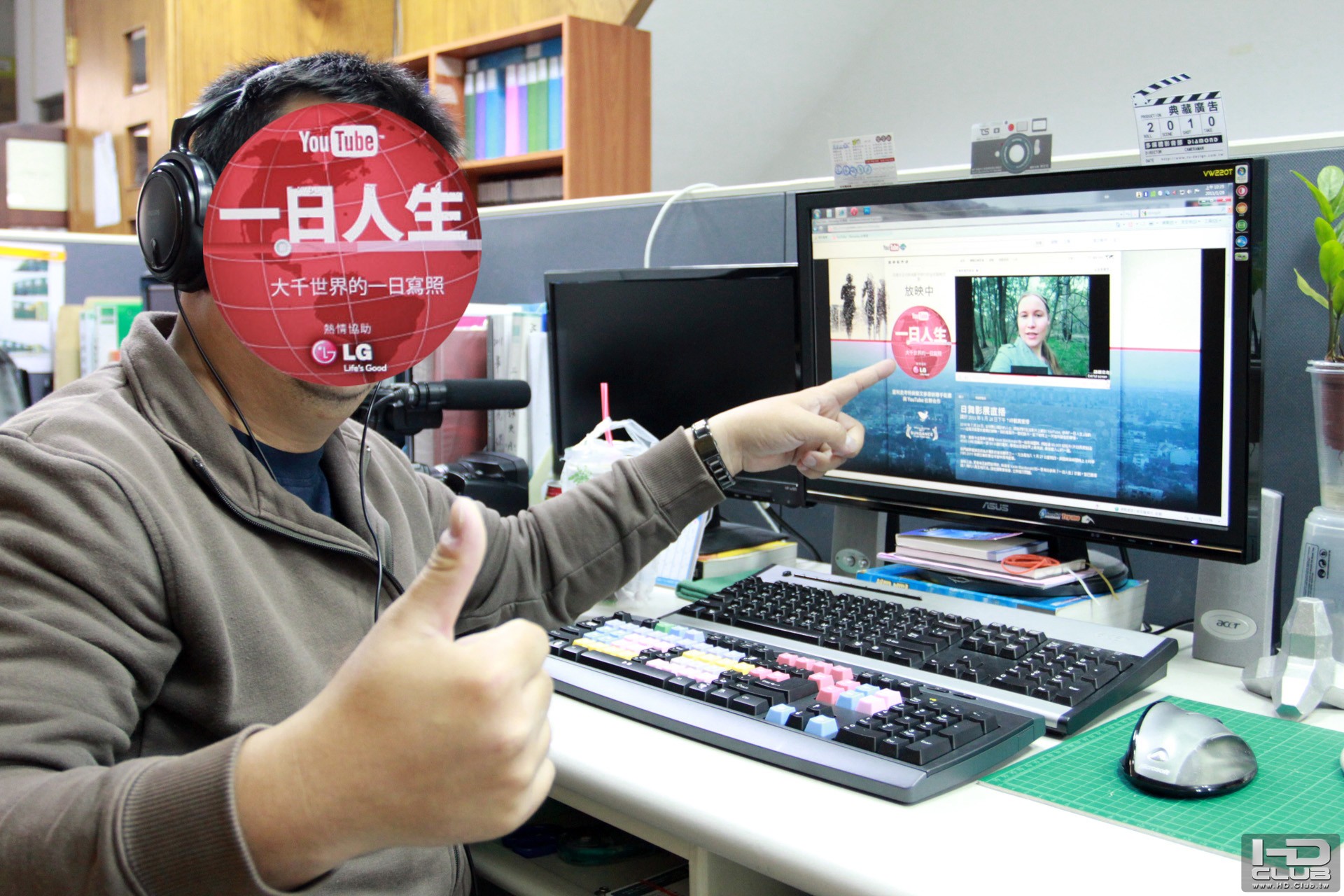 Online Watching Life in a Day .jpg