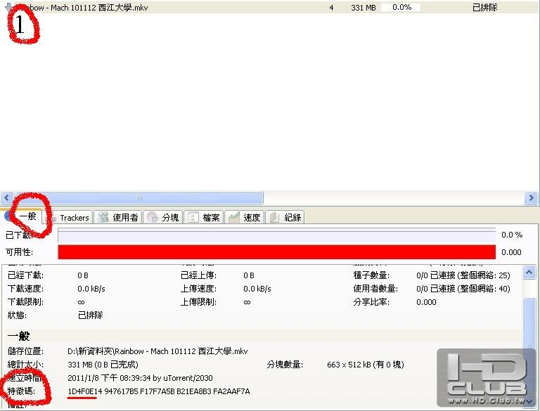 ScreenHunter_02 Jan. 28 16.32.jpg