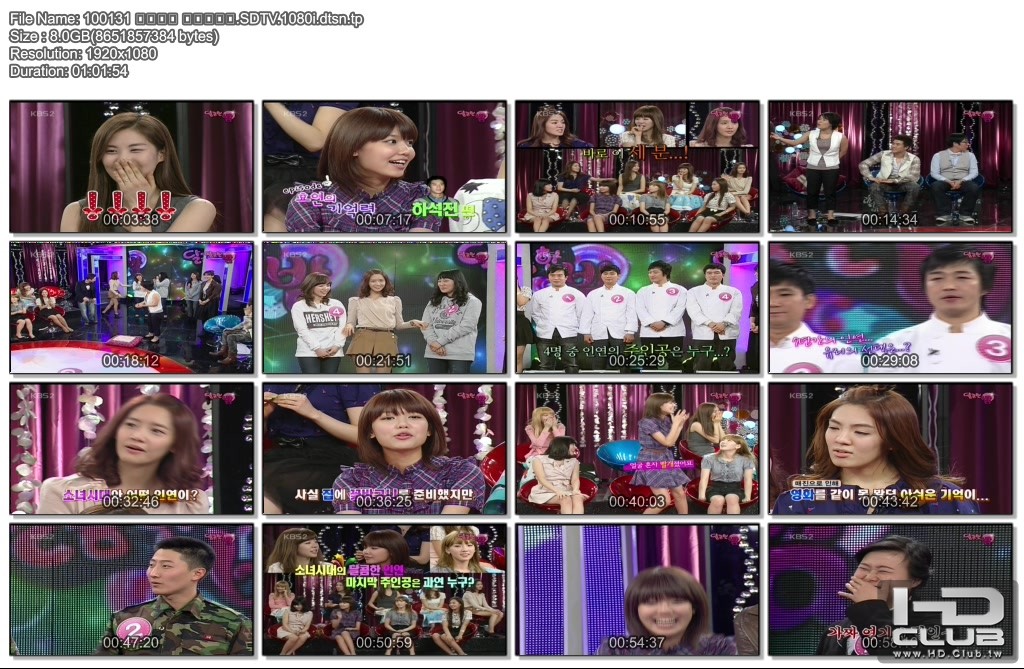 100131 달콤한밤 소녀시대편.SDTV.1080i.dtsn.tp.jpg