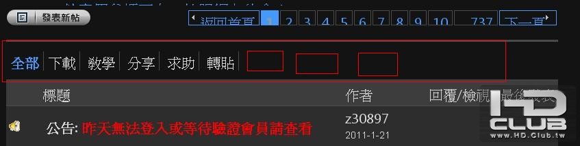 ScreenHunter_02 Jan. 28 18.08.jpg