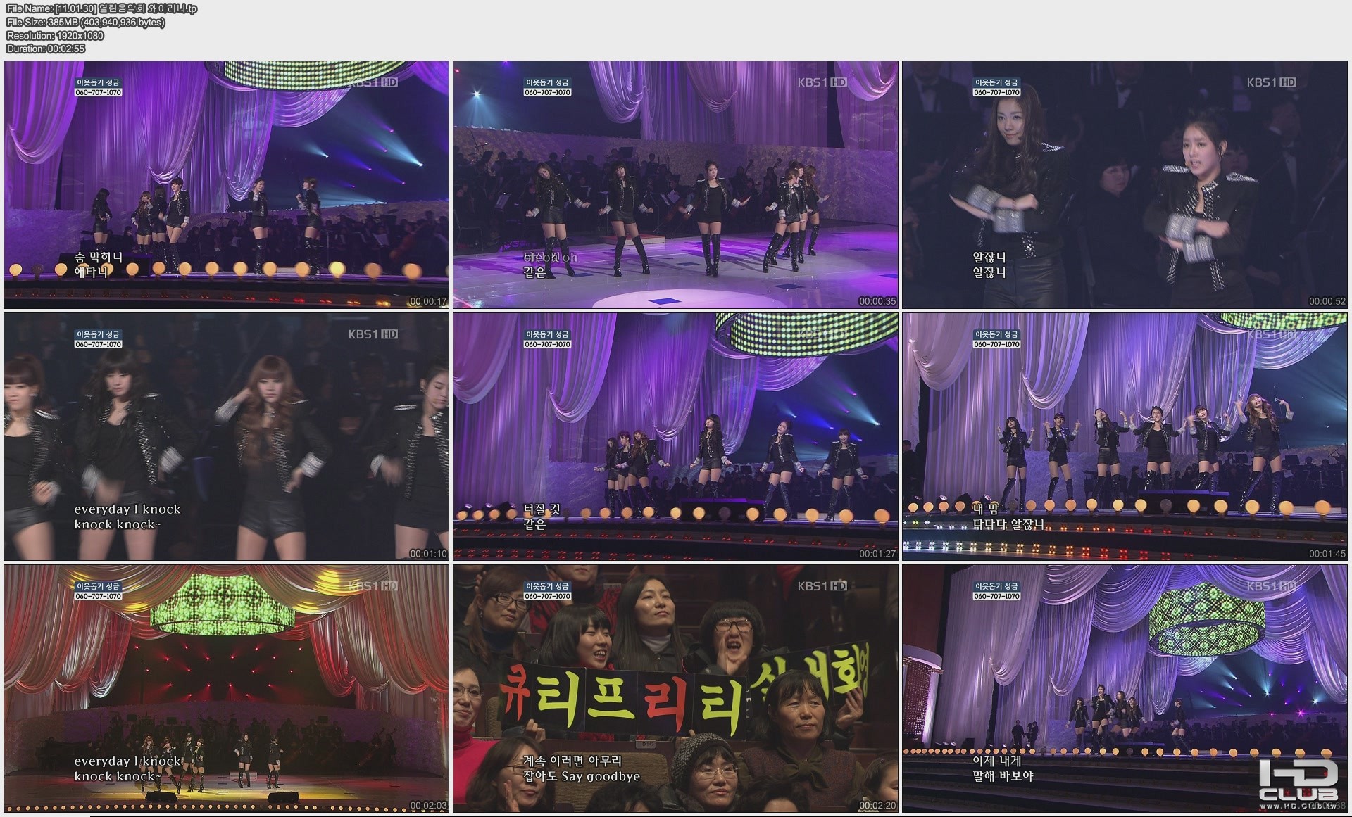 [11.01.30] 열린음악회 왜이러니.jpg