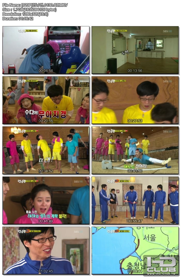 [720P]런닝맨.0130.QT.MKV 1.7GB.jpg
