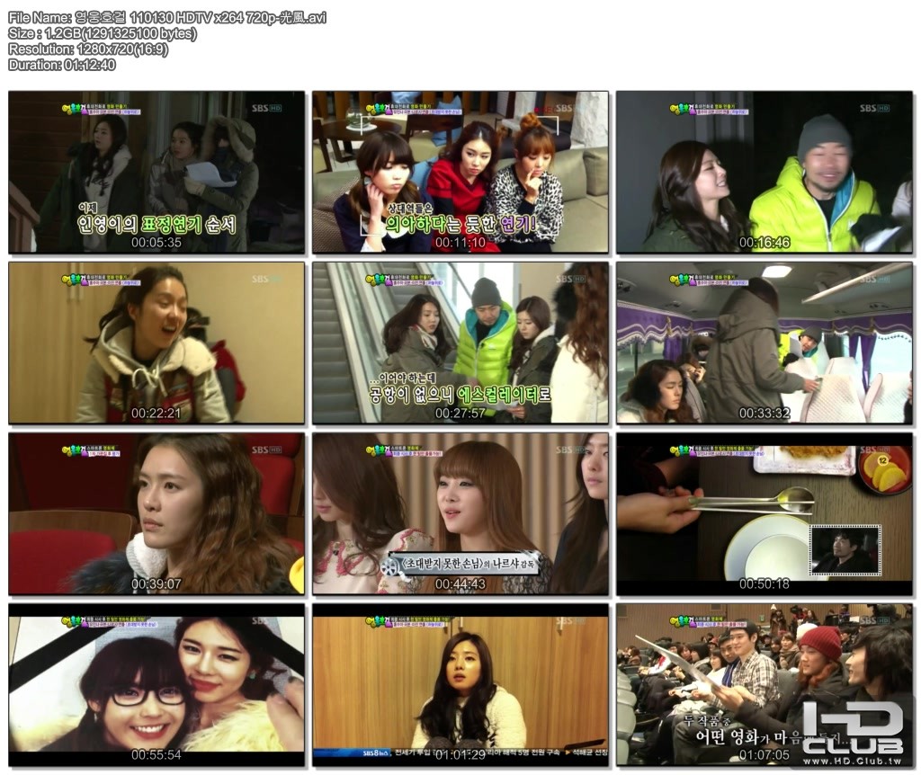 영웅호걸 110130 HDTV x264 720p-光風.jpg