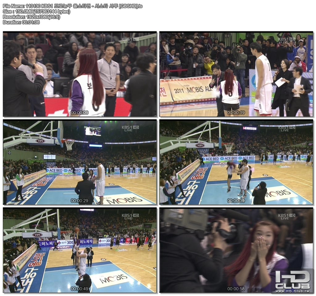 110130 KBS1 프로농구 올스타전 - 시스타 시투 [GBSHD].ts.jpg