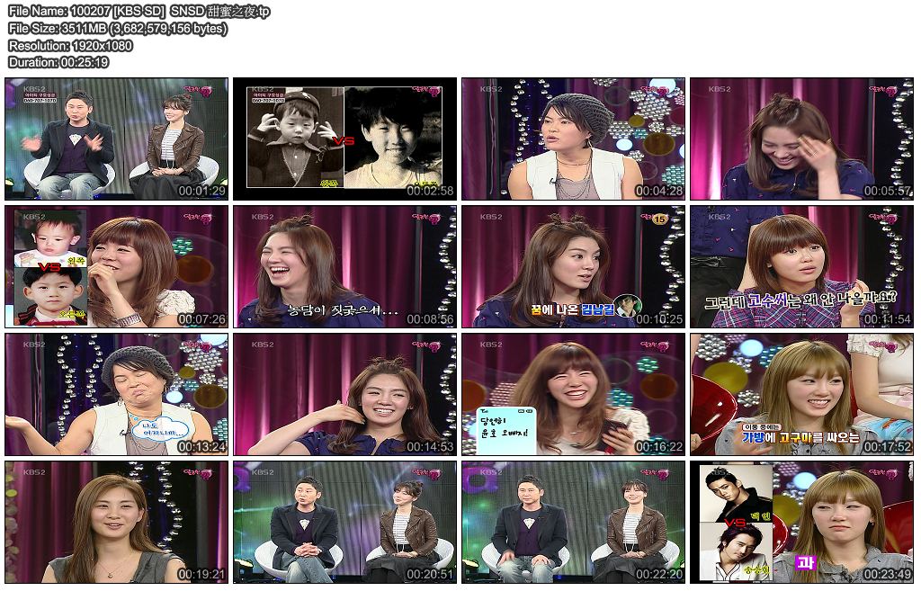 100207 [KBS SD]  SNSD 甜蜜之夜.BMP