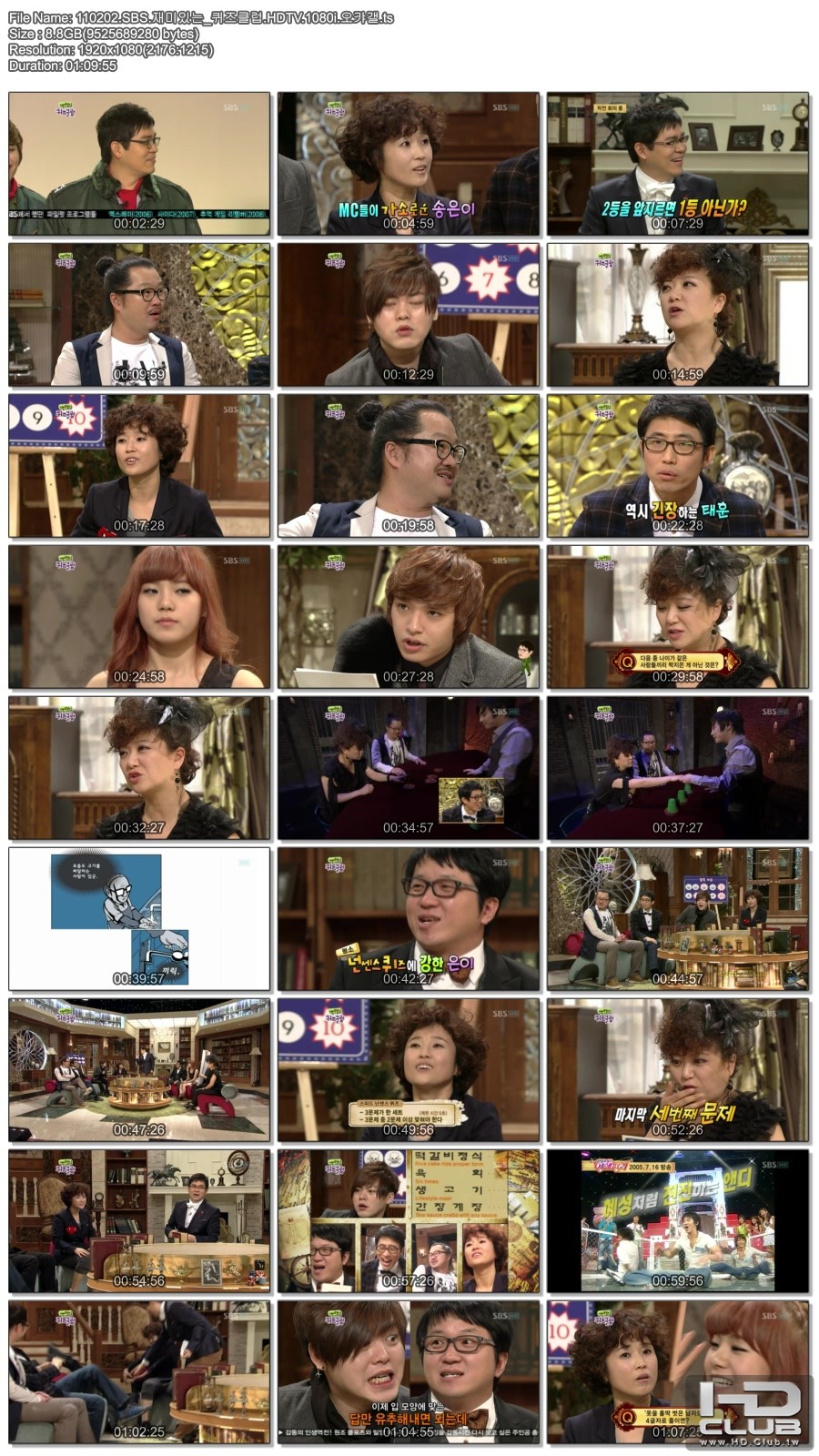 110202.SBS.재미있는_퀴즈클럽.HDTV.1080i.오캬갤.JPG