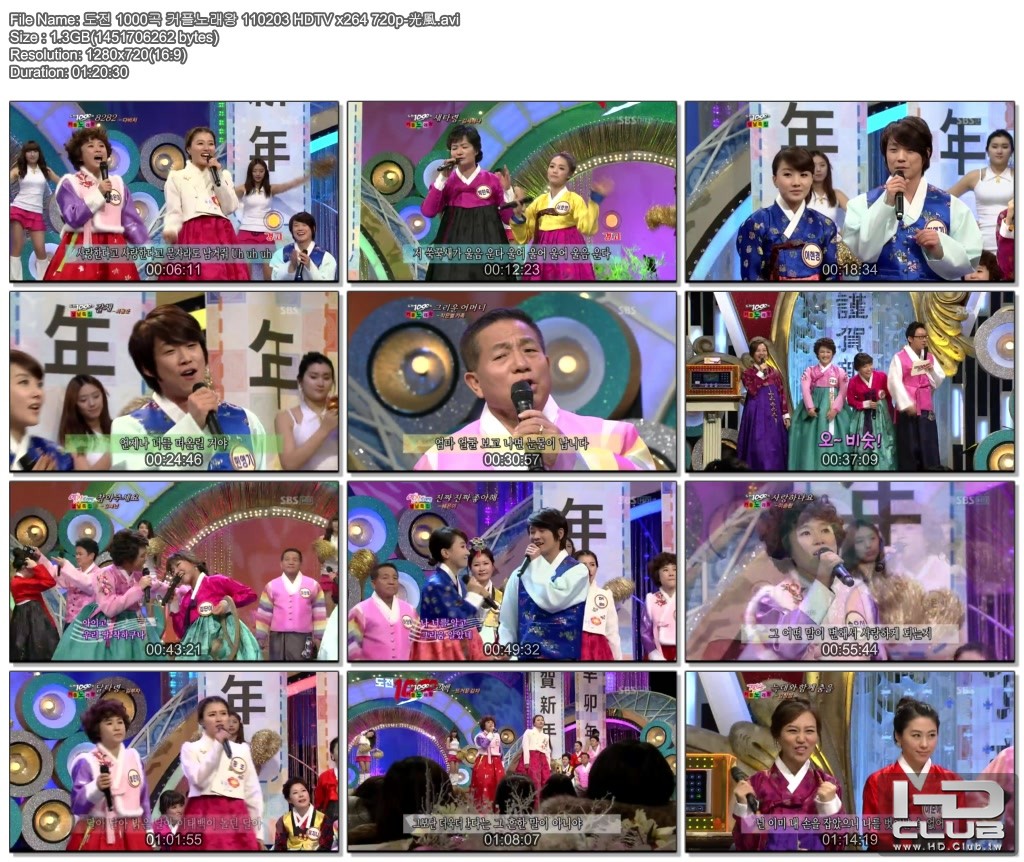 도전 1000곡 커플노래왕 110203 HDTV x264 720p-光風.avi.jpg