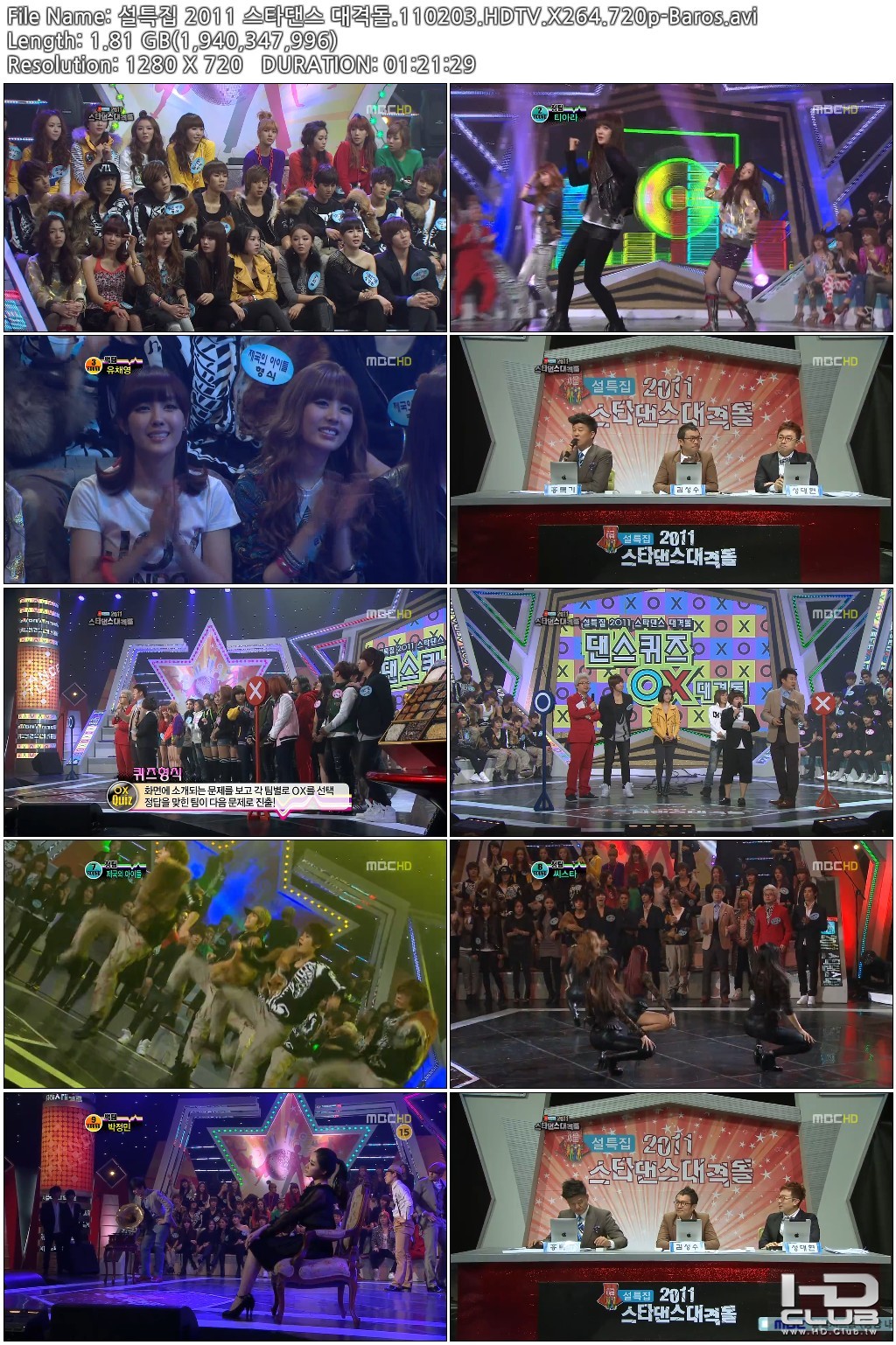 설특집 2011 스타댄스 대격돌.110203.HDTV.X264.720p-Baros.jpg