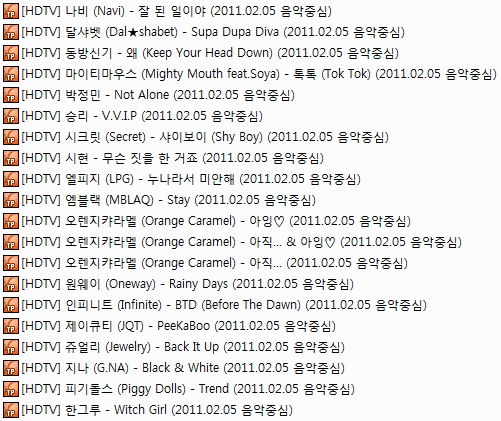 110205 음악중심 분할 TP.jpg