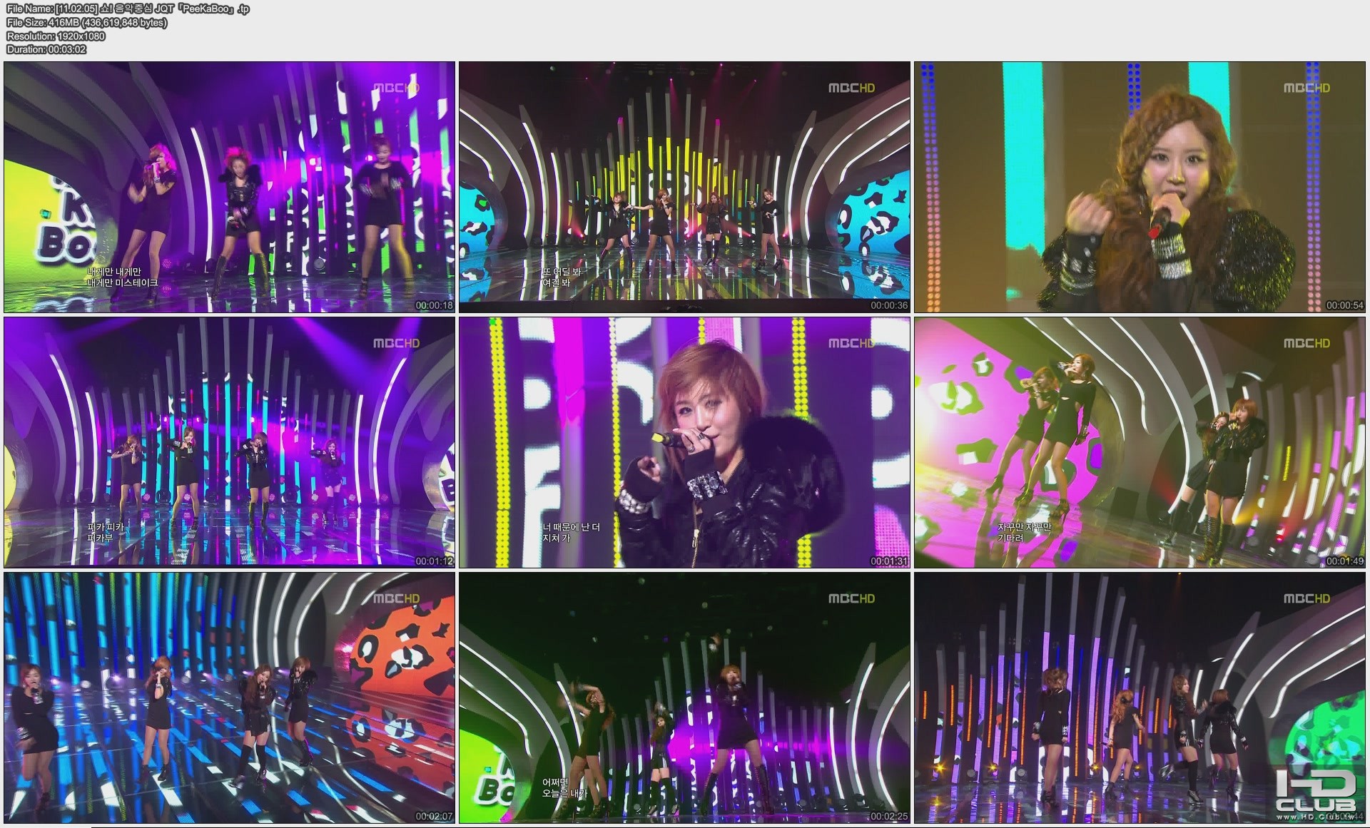 [11.02.05] 쇼! 음악중심 JQT『PeeKaBoo』.jpg