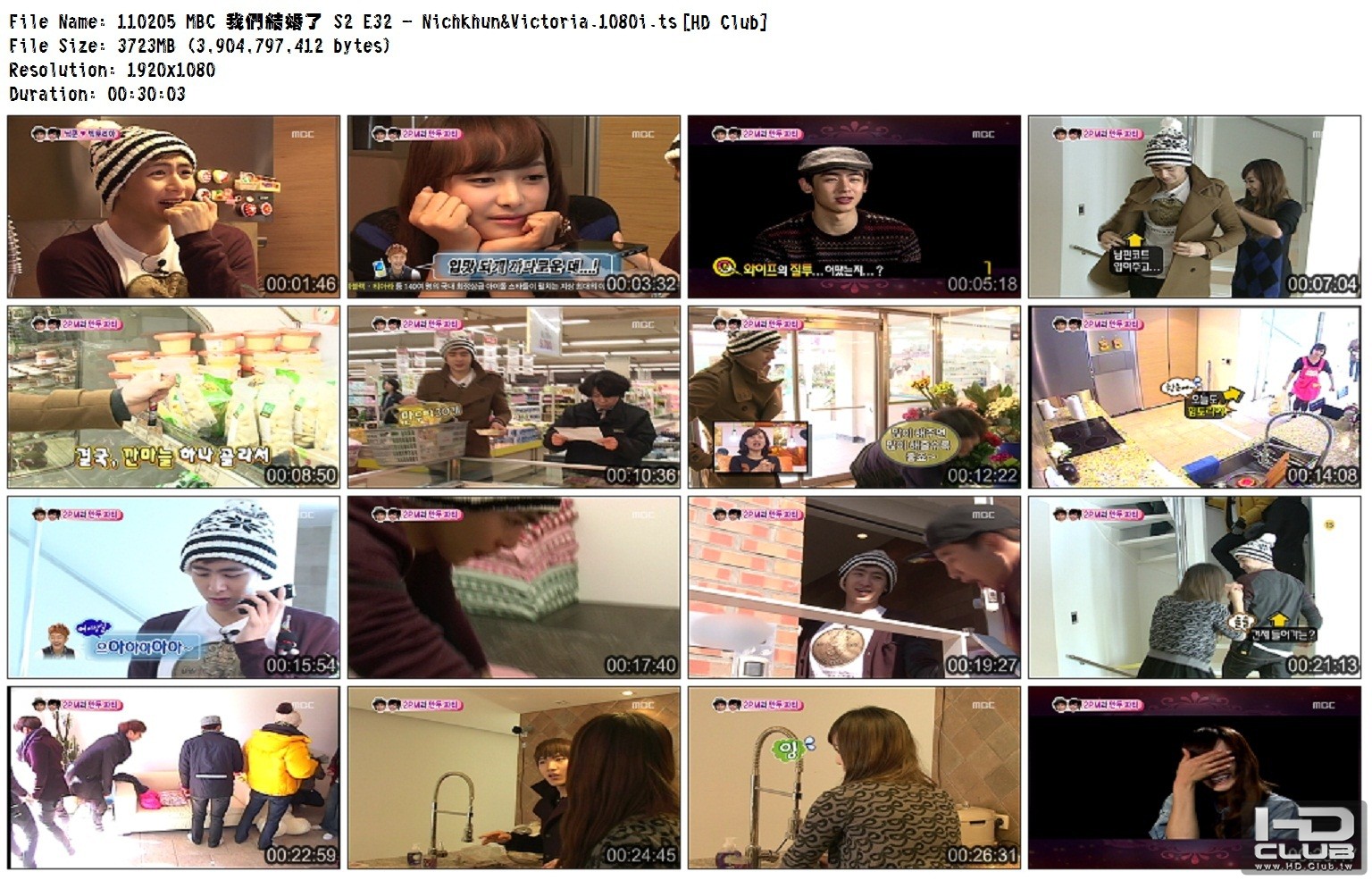 110205 MBC 我們結婚了 S2 E32 - Nichkhun &amp; Victoria.1080i_ts.jpg