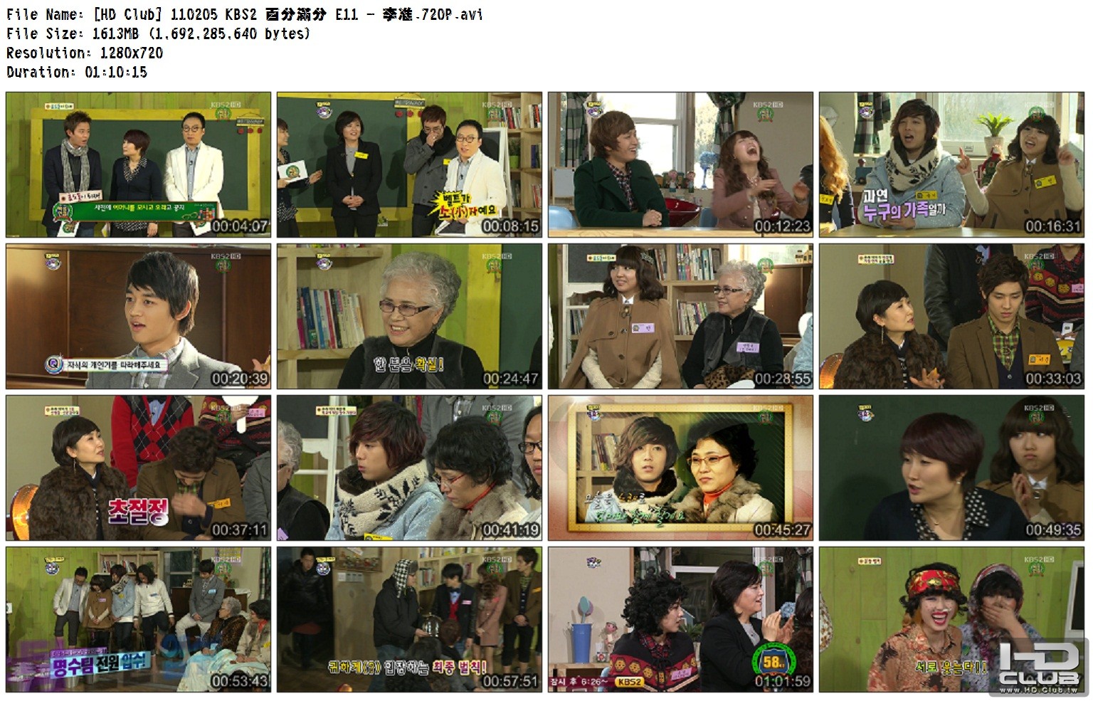 110205 百分滿分 E11 - 李准 .HDTV.X264.720p.jpg