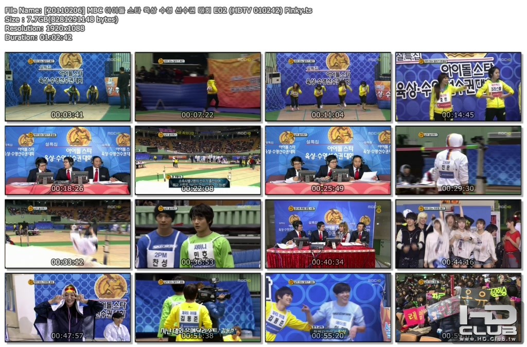 MBC 아이돌 스타 육상 수영 선수권 대회 E02 (HDTV 010242) Pinky.jpg