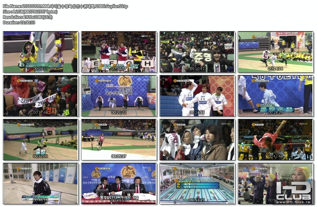 20110205.MBC.아이돌수영육상선수권대회.1080i.GuylianSS.tp.jpg
