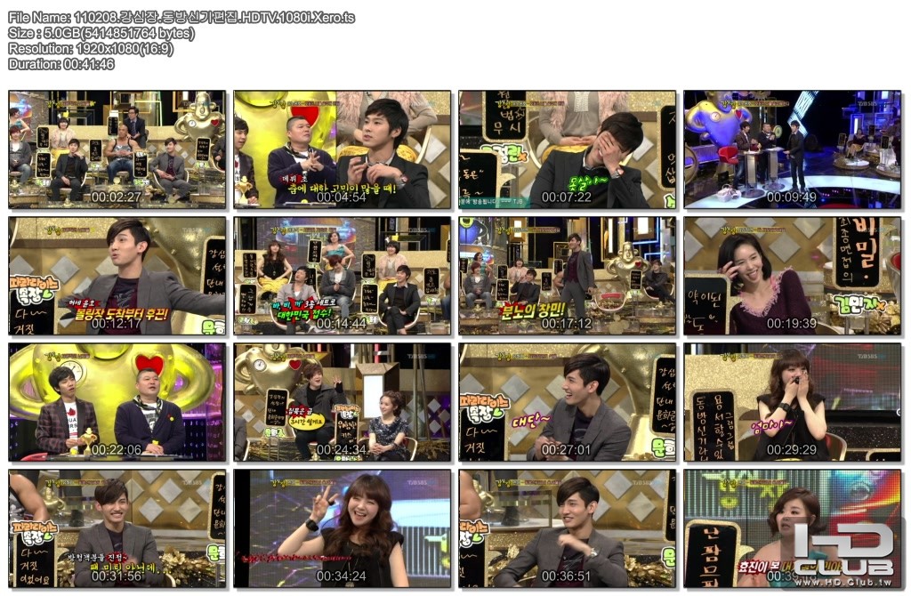 10208.강심장.동방신기편집.HDTV.1080i.Xero.jpg
