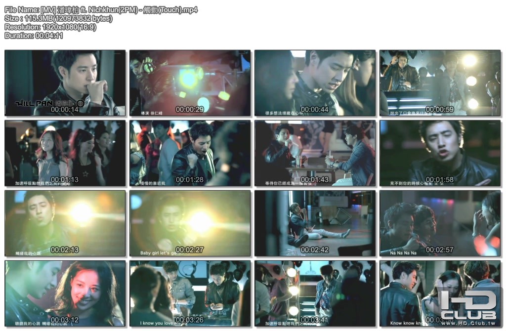 [MV] 潘瑋柏 ft. Nichkhun(2PM) - 觸動(Touch).mp4.jpg
