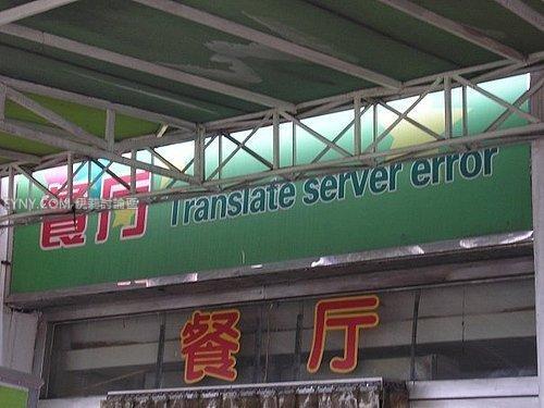 translate.jpg