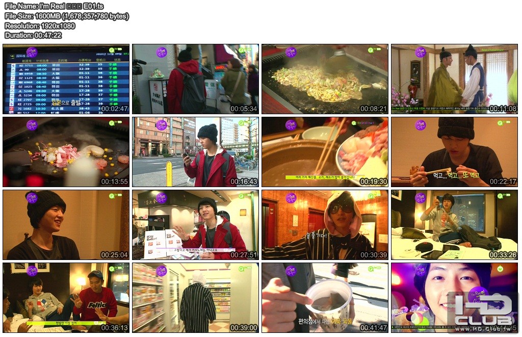 I\&#039;m Real 宋鍾基 E01.jpg