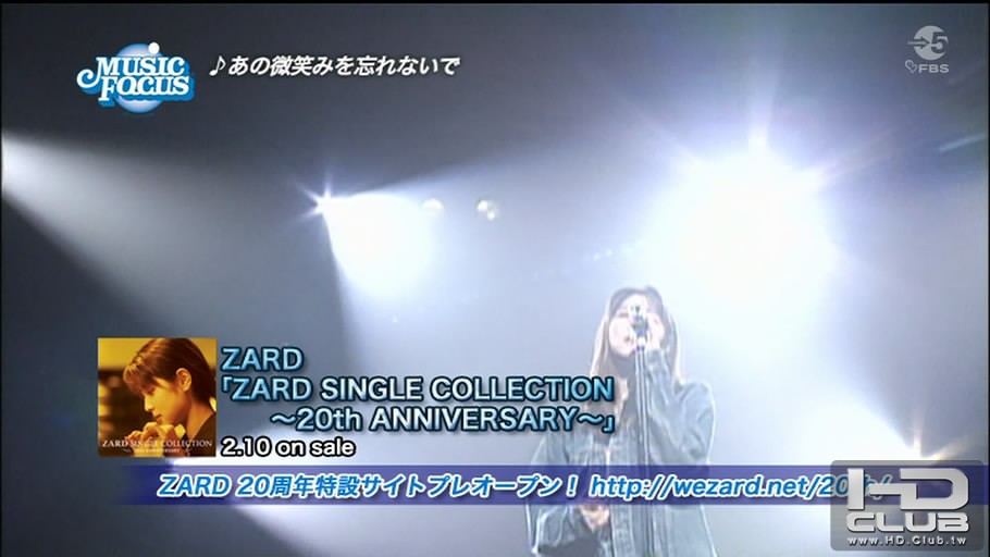 2011.02.04 MUSIC FOCUS(ZARD).ts_snapshot_00.08_[2011.02.13_04.02.45].jpg