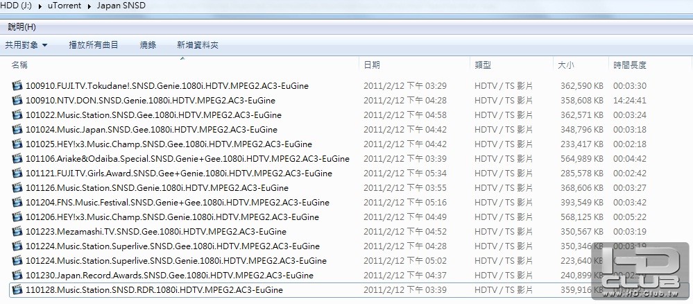 SNSD Japan (100910~110128).jpg