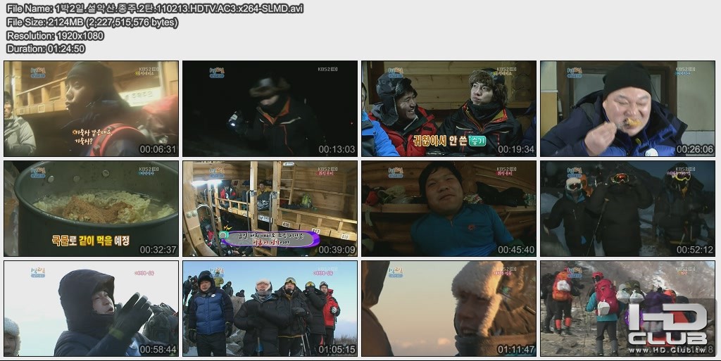 1박2일.설악산 종주 2탄.110213.HDTV.720p.AC3.x264-SLMD.jpg
