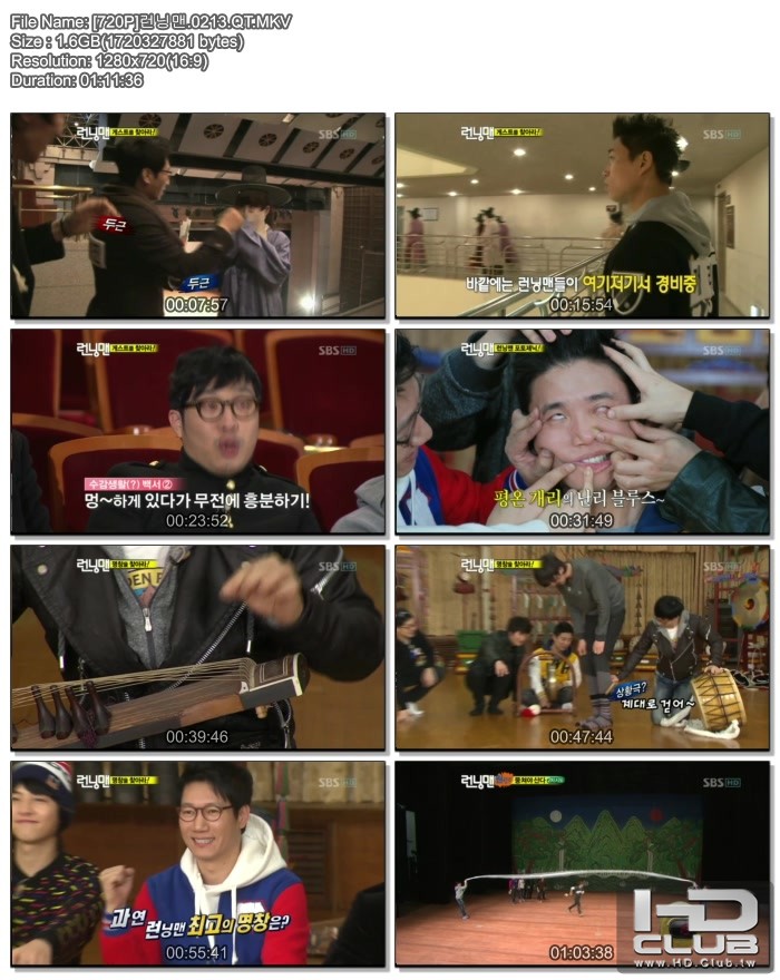 [720P]런닝맨.0213.QT.MKV.jpg