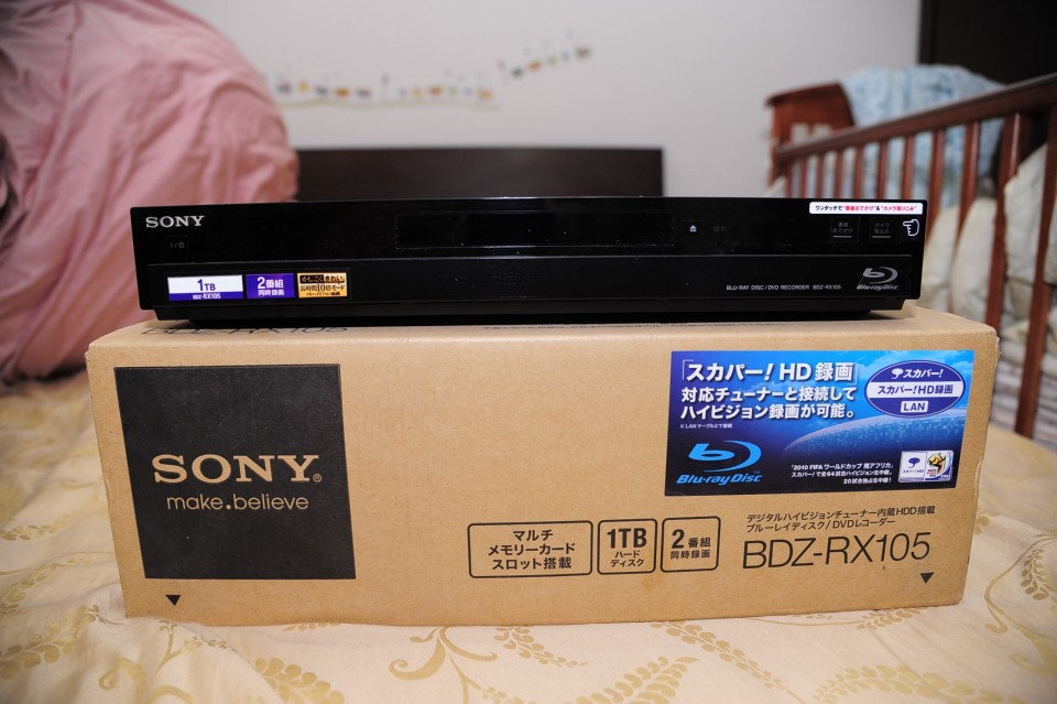 SONY BDZ-RX105