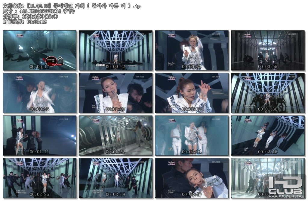 [11.02.18] 뮤직뱅크 가희〔 돌아와 나쁜 너 〕.tp.jpg