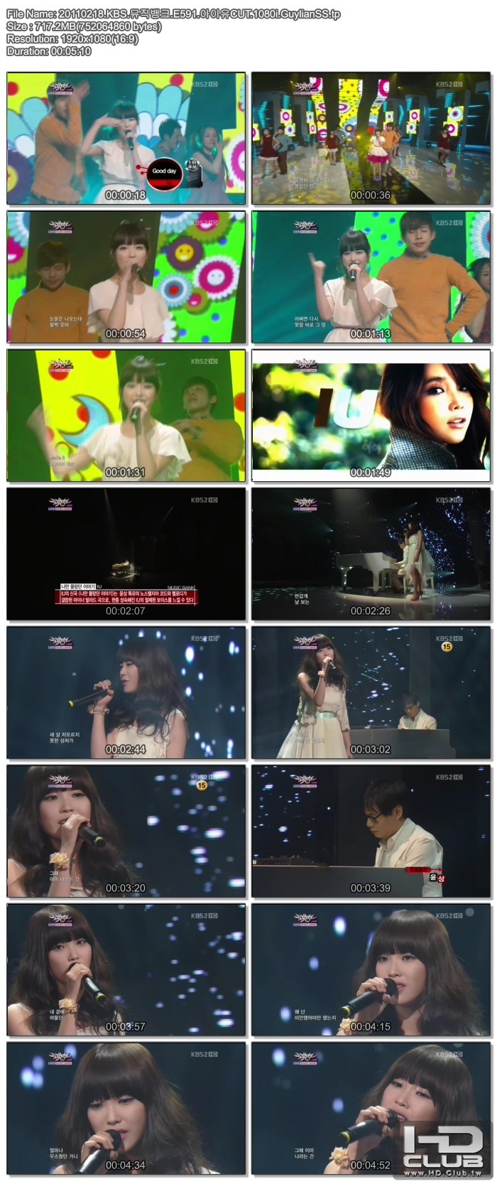 20110218.KBS.뮤직뱅크.E591.아이유CUT.1080i.GuylianSS.jpg