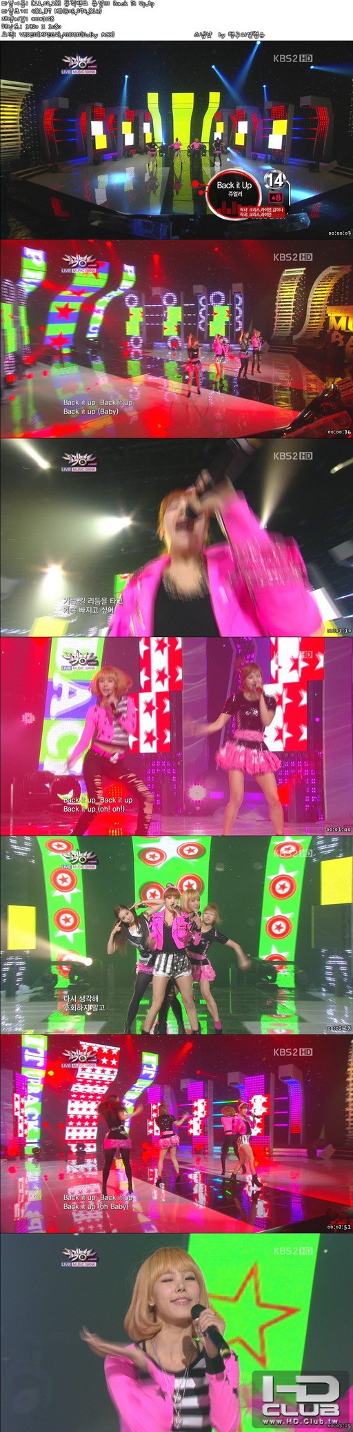 [11.02.18] 뮤직뱅크 쥬얼리 Back it Up.jpg