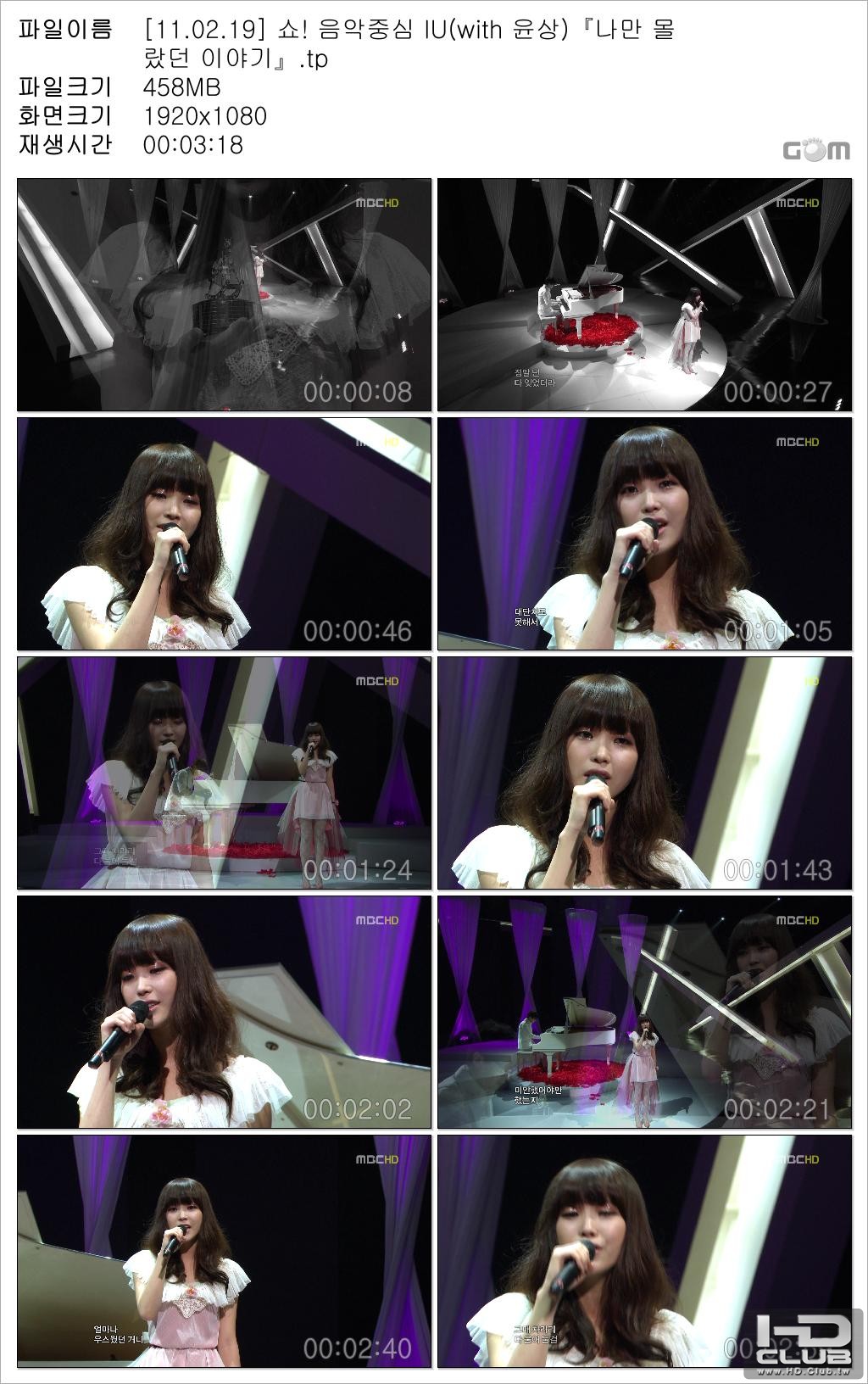 [11.02.19] 쇼! 음악중심 IU(with 윤상)『나만 몰랐던 이야기』_Snapshot.jpg