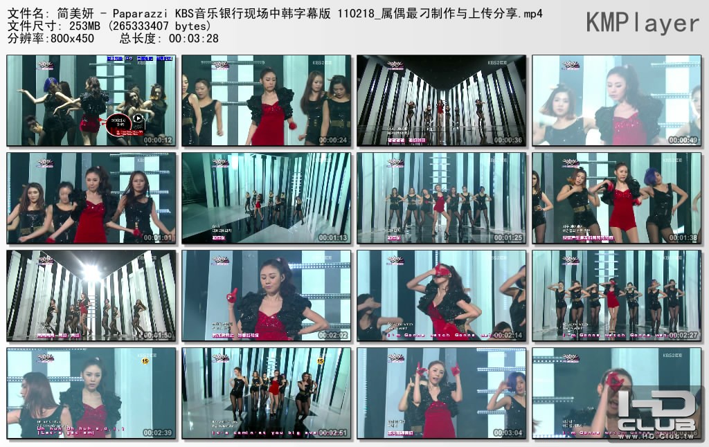 简美妍 - Paparazzi KBS音乐银行现场中韩字幕版 110218.jpg