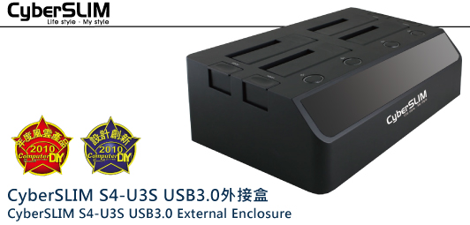 products9006_L_CyberSLIM-S4-U3S-A02.jpg